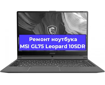 Замена оперативной памяти на ноутбуке MSI GL75 Leopard 10SDR в Волгограде